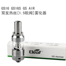 Atomizer for Vapor Ecig GS16 &GS Air with Dual Wire (ES-AT-011)